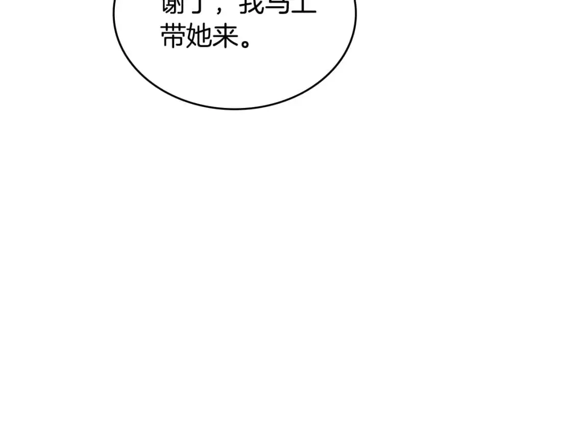 第17话 准备出发67