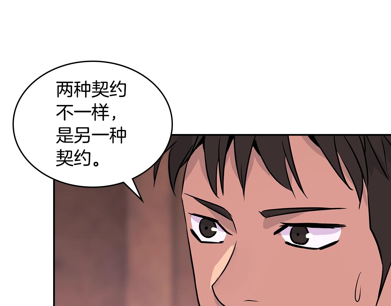 第3季第9话 人 干 事 ？149