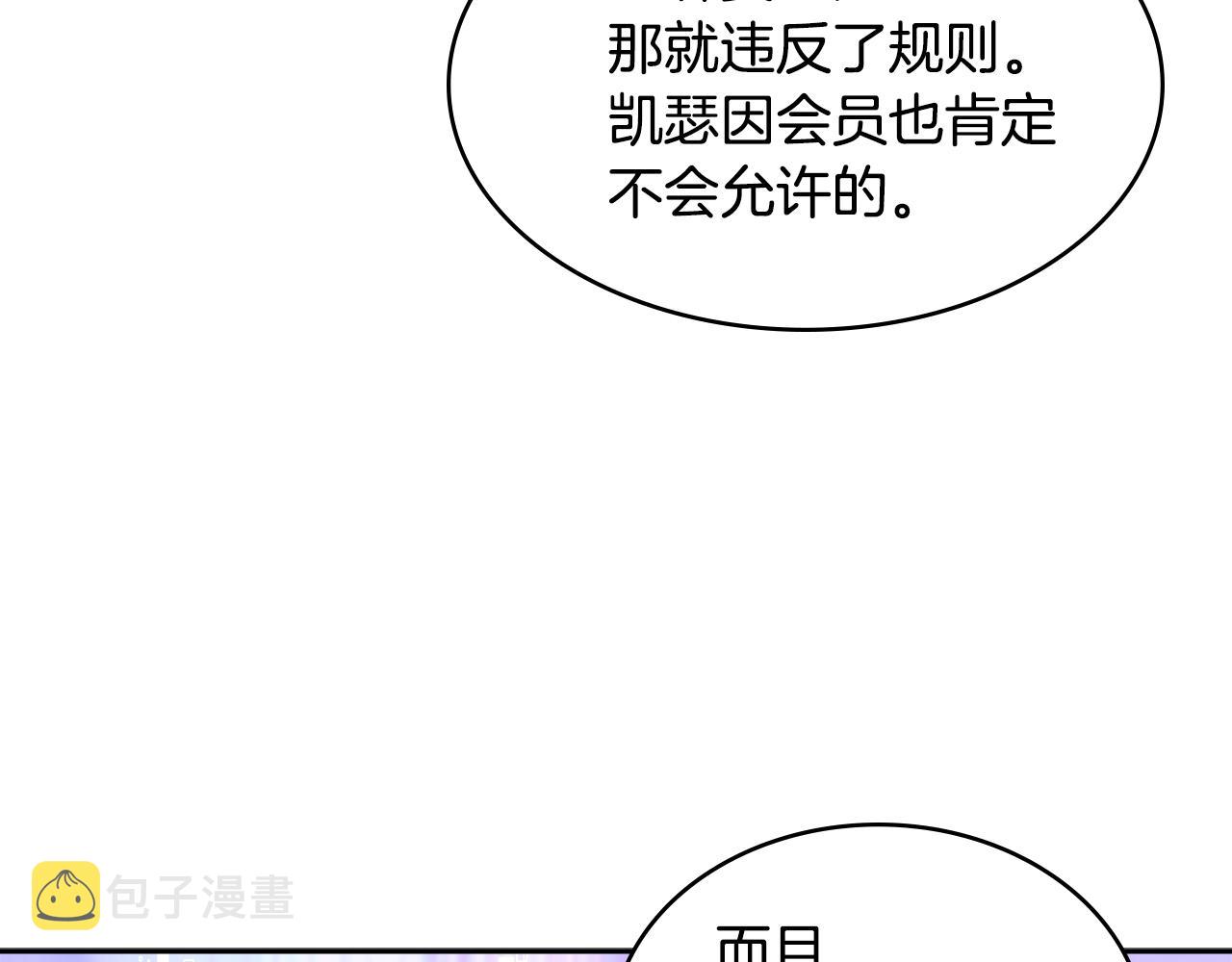 第3季第2话 新功能107