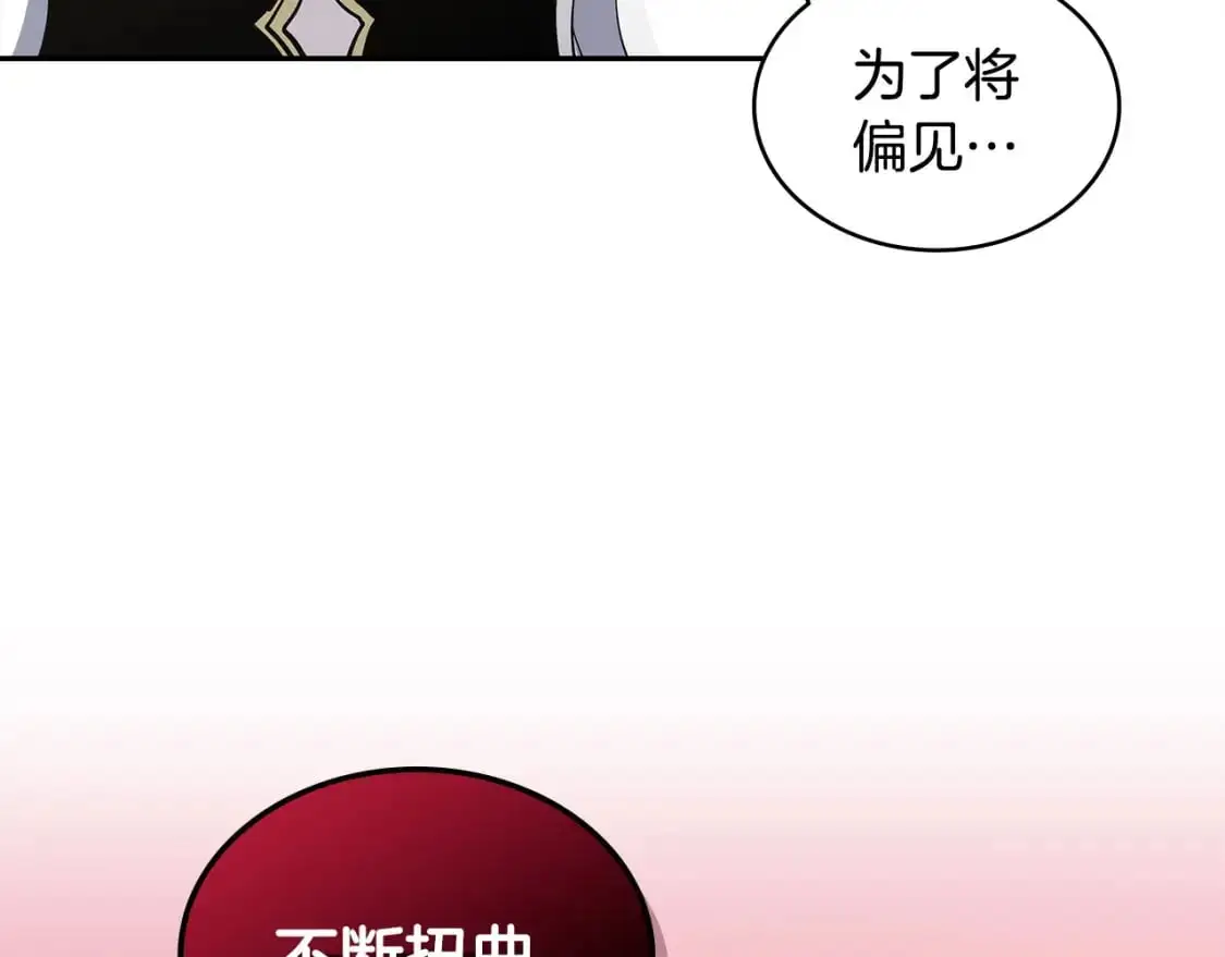 第20话 我的女儿149