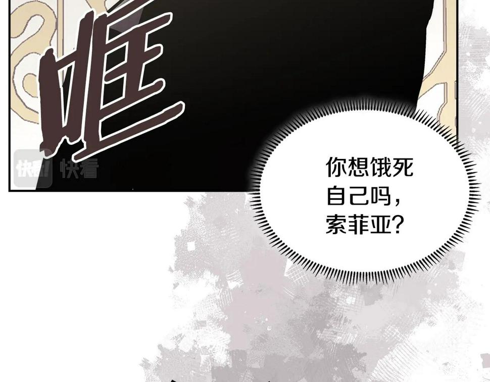 第39话 疯狂作死108