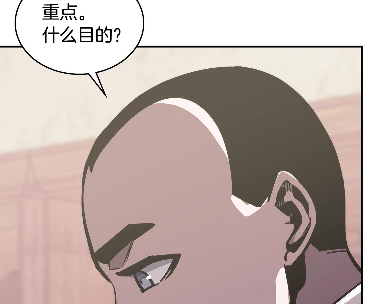 第17话 适得其反134