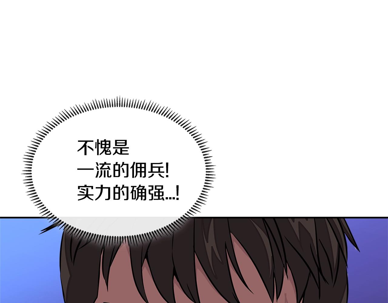 第3季第20话 上场吧！85