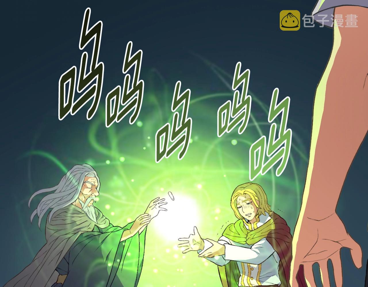 第16话 灵界11