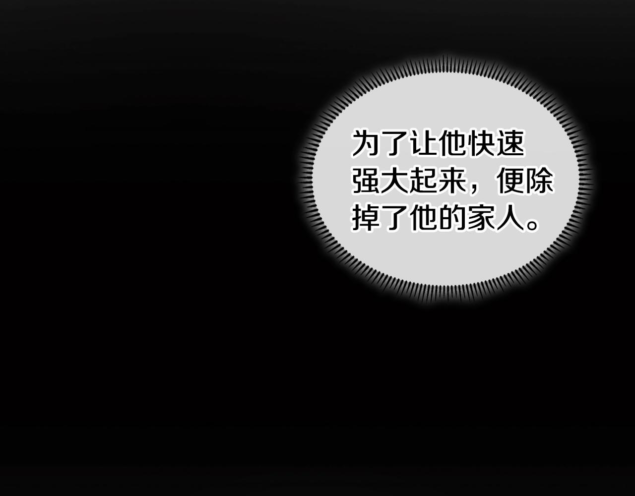 第2季第11话 如愿94
