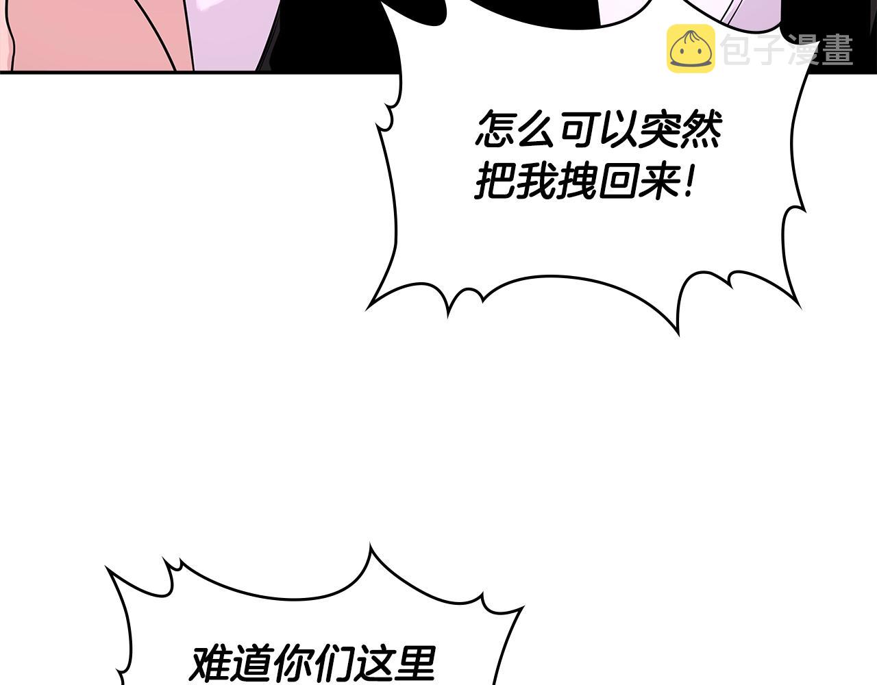 第2季第34话 存档102