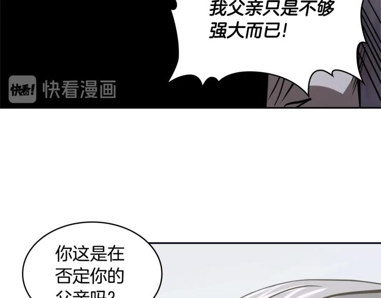第4季第45话 仇恨192