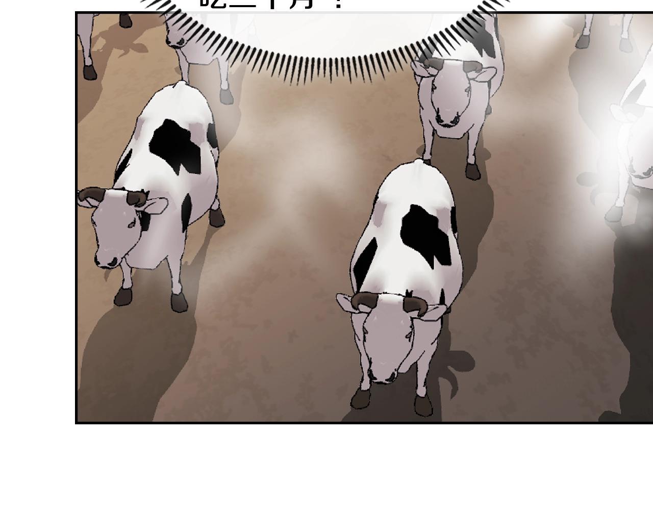 第3季第5话 自给自足135