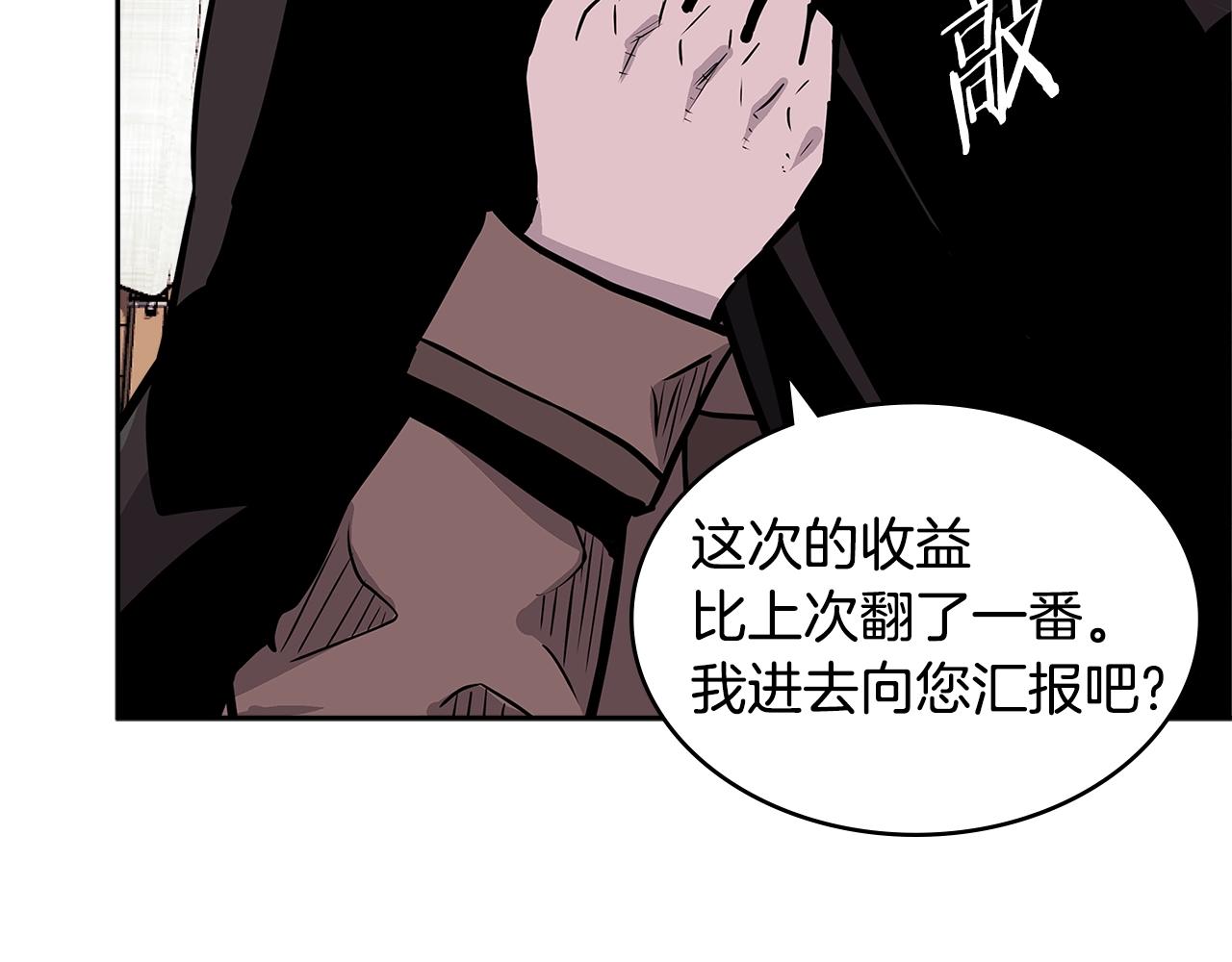 第4季第17话 争执68