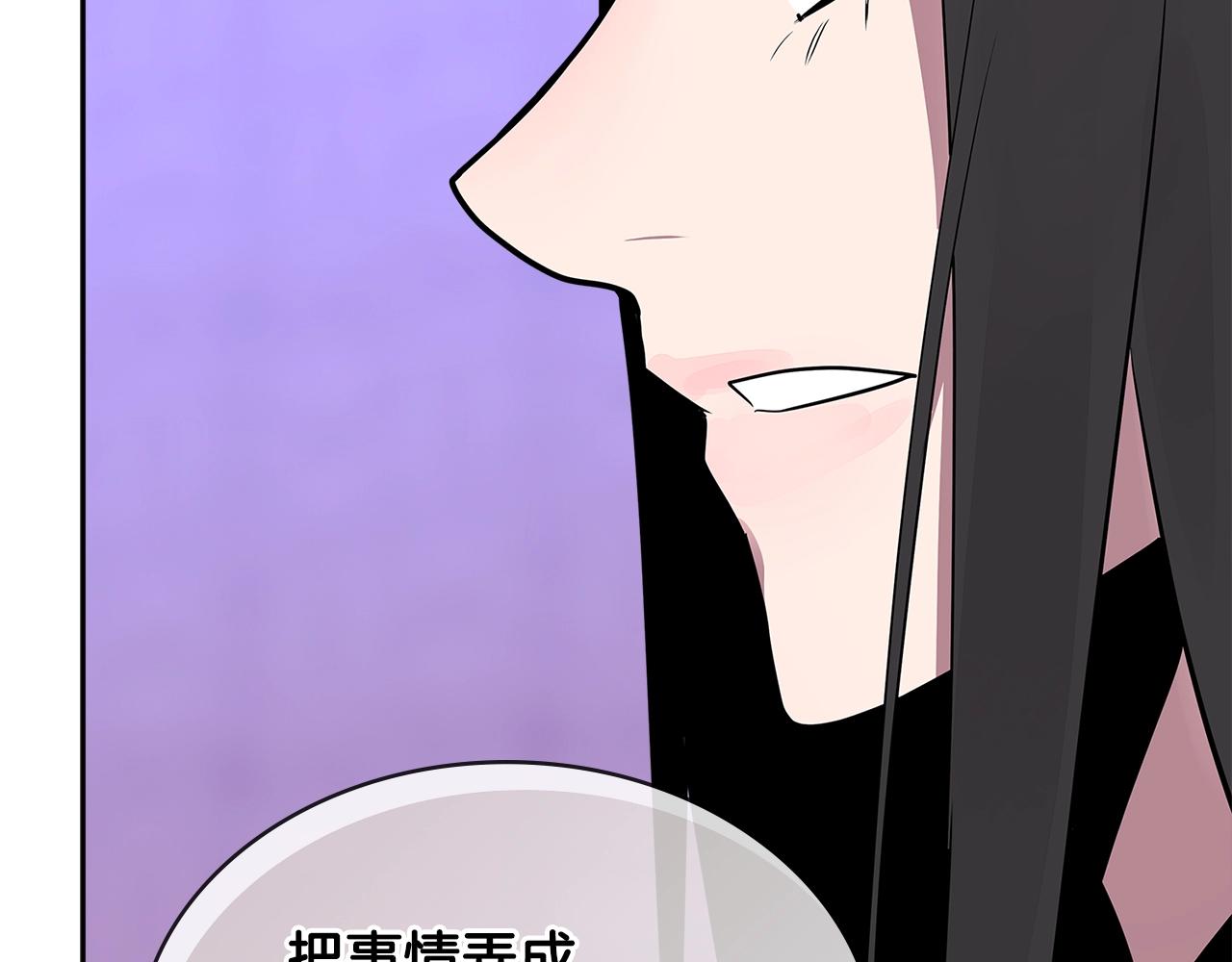 第3季第2话 新功能129
