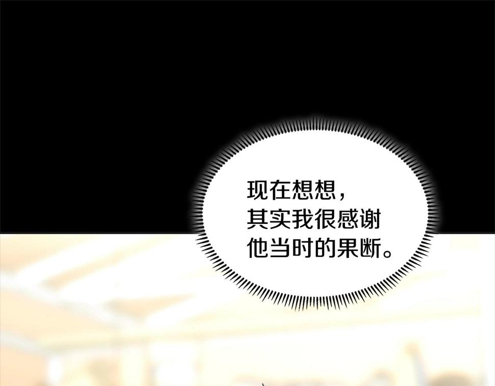 第40话 恋爱脑71