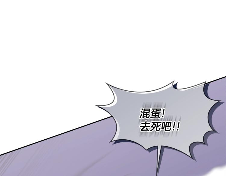 第4季第54话 SSS级？124