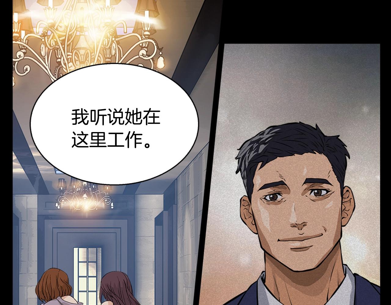 第25话 你过分了13
