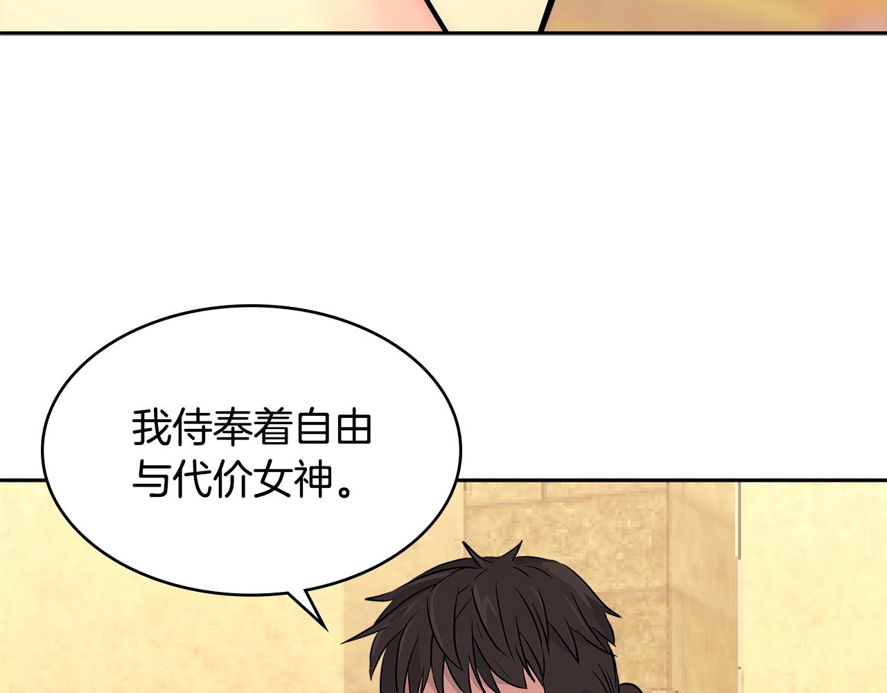 第3季第4话 四小时35