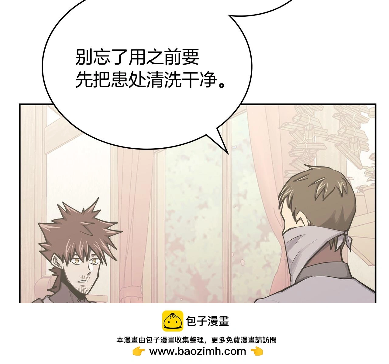第13话 是奇迹吧49