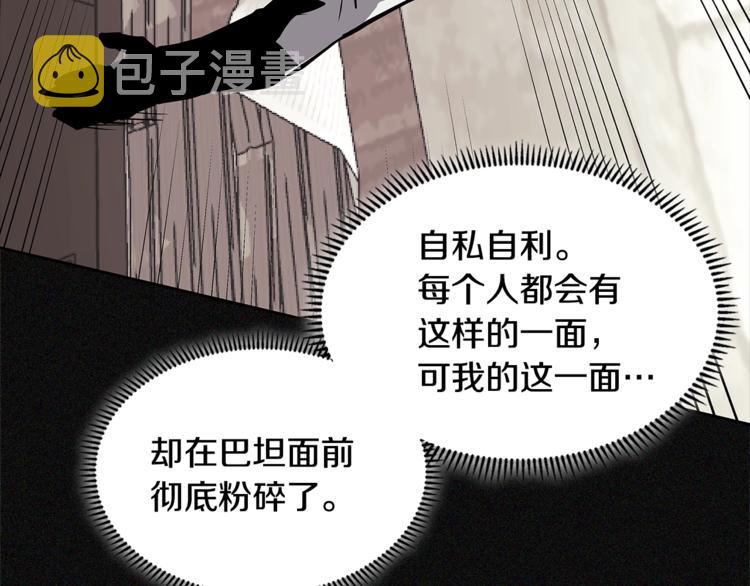 第4季第39话 变废为宝50