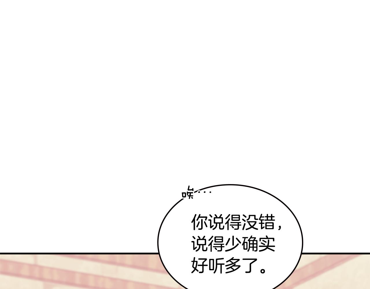 第15话 人情134