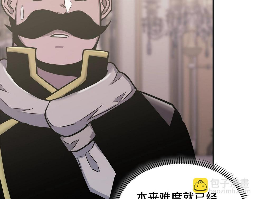第38话 情况变有利了？74