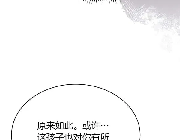 第57话 幸运还是倒霉99