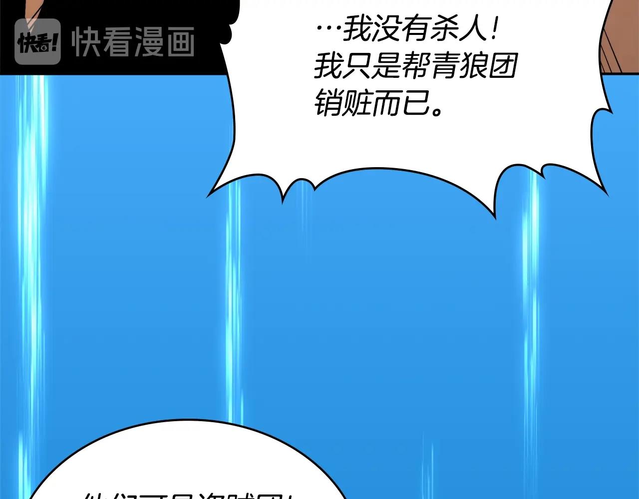 第4季第59话 恶的一面108