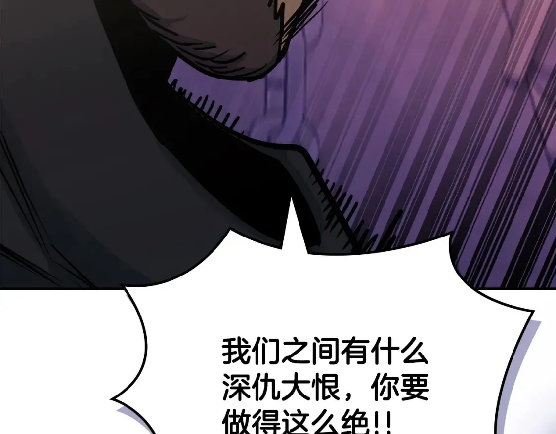 第31话 正面对峙120