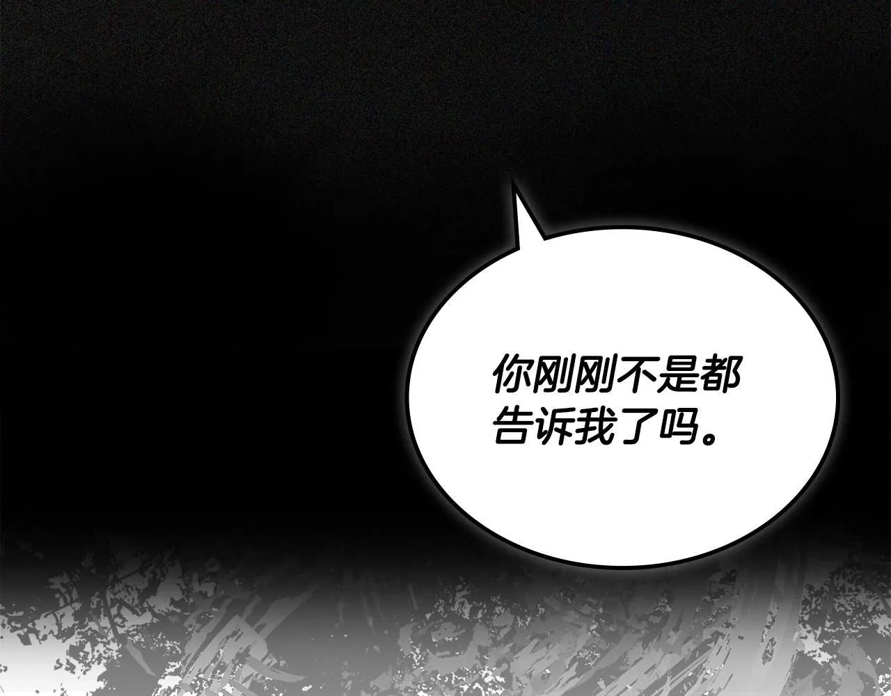 第5话 业障偿还26