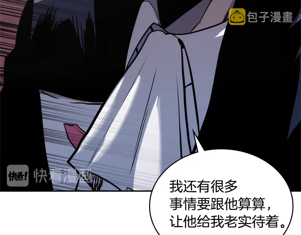 第4季第58话 黑商父亲89