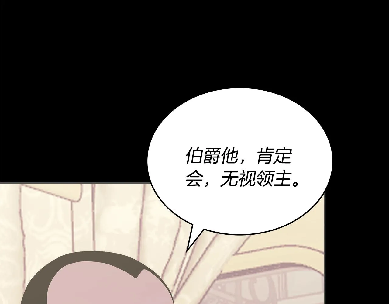 第53话 特殊料理5