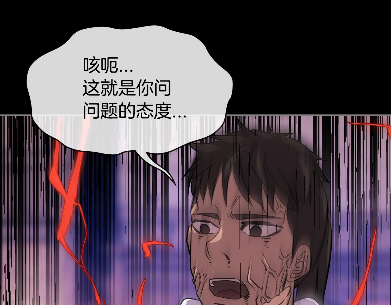 第2季第30话 屠龙者90