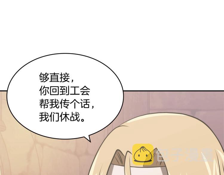 第4季第47话 B计划155
