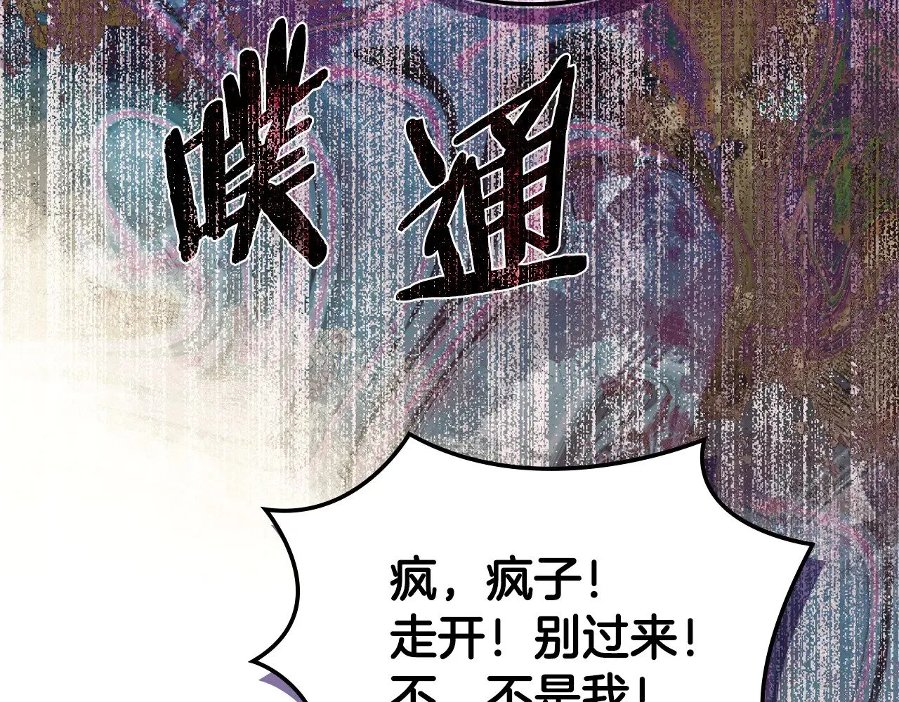 第45话 相反意见158