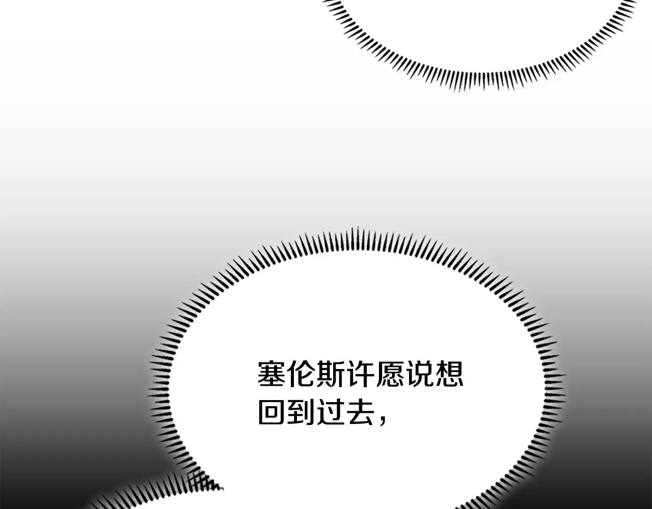 第13话 是奇迹吧12