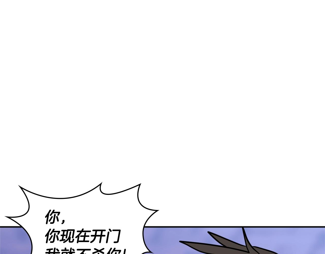 第3季第45话 拉勾23