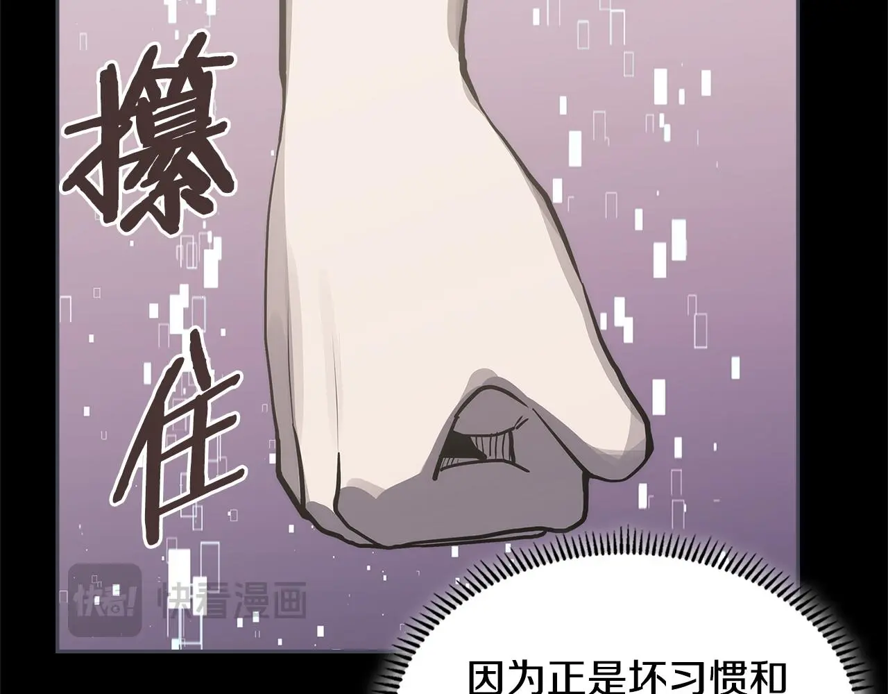 第12话 要活下去48