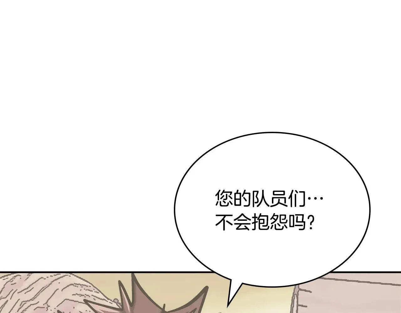 第54话 艰难到达113