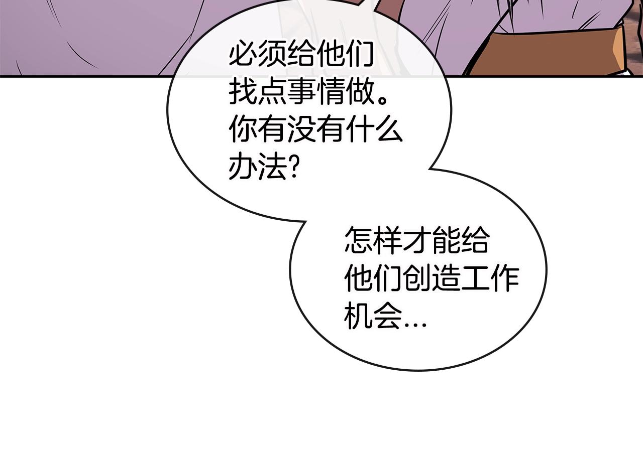 第3季第5话 自给自足97
