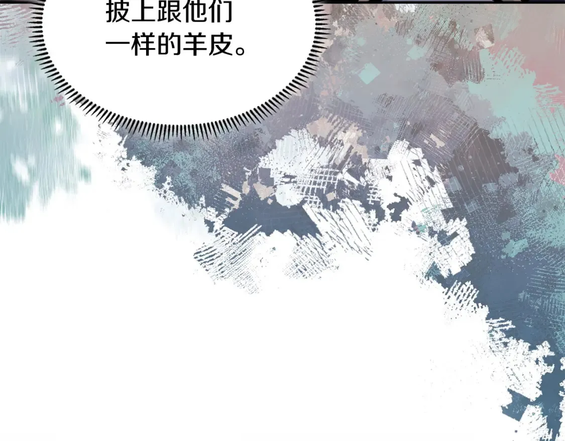 第26话 唤醒那些无知的家伙151