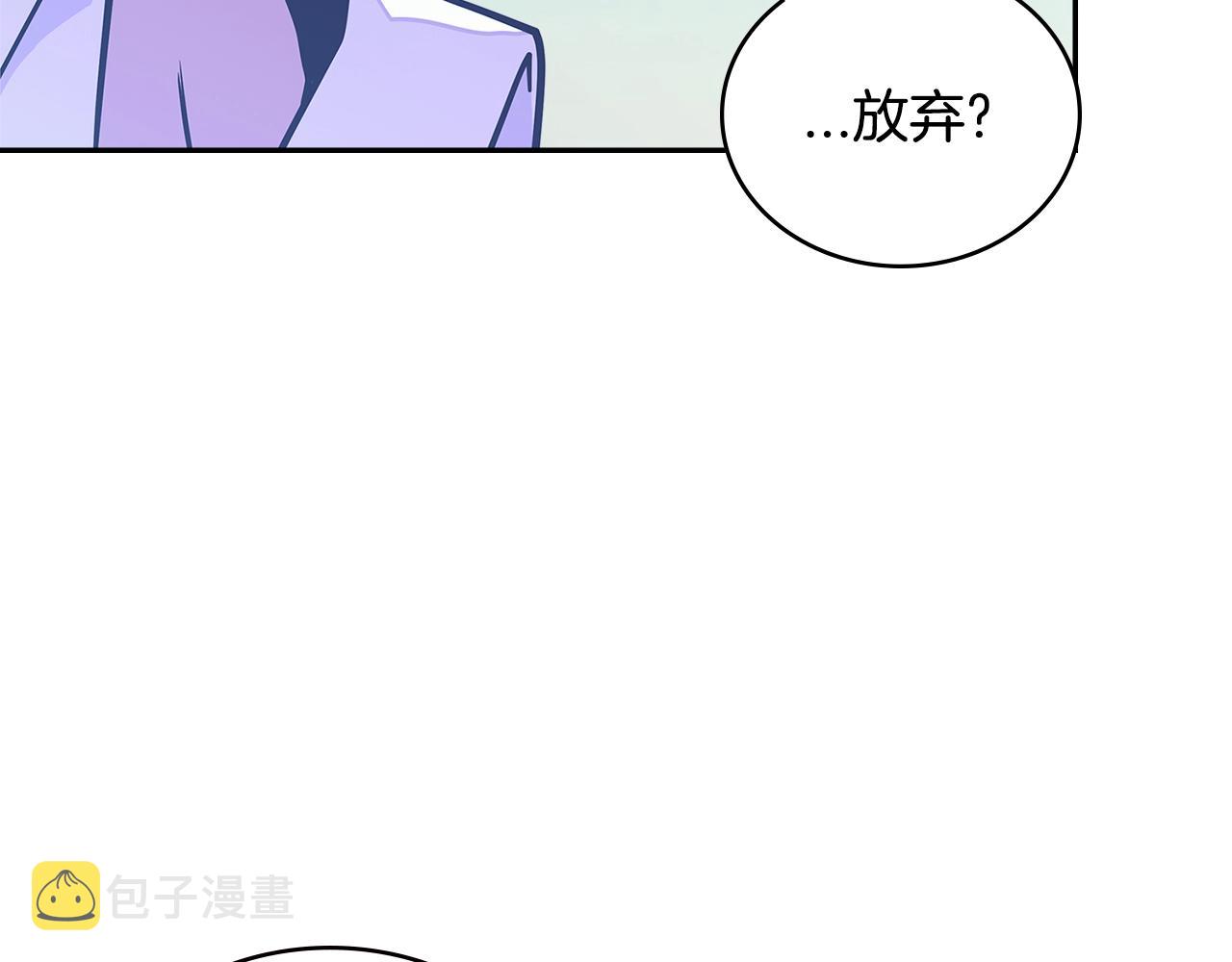 第3季第27话 特殊戒指73