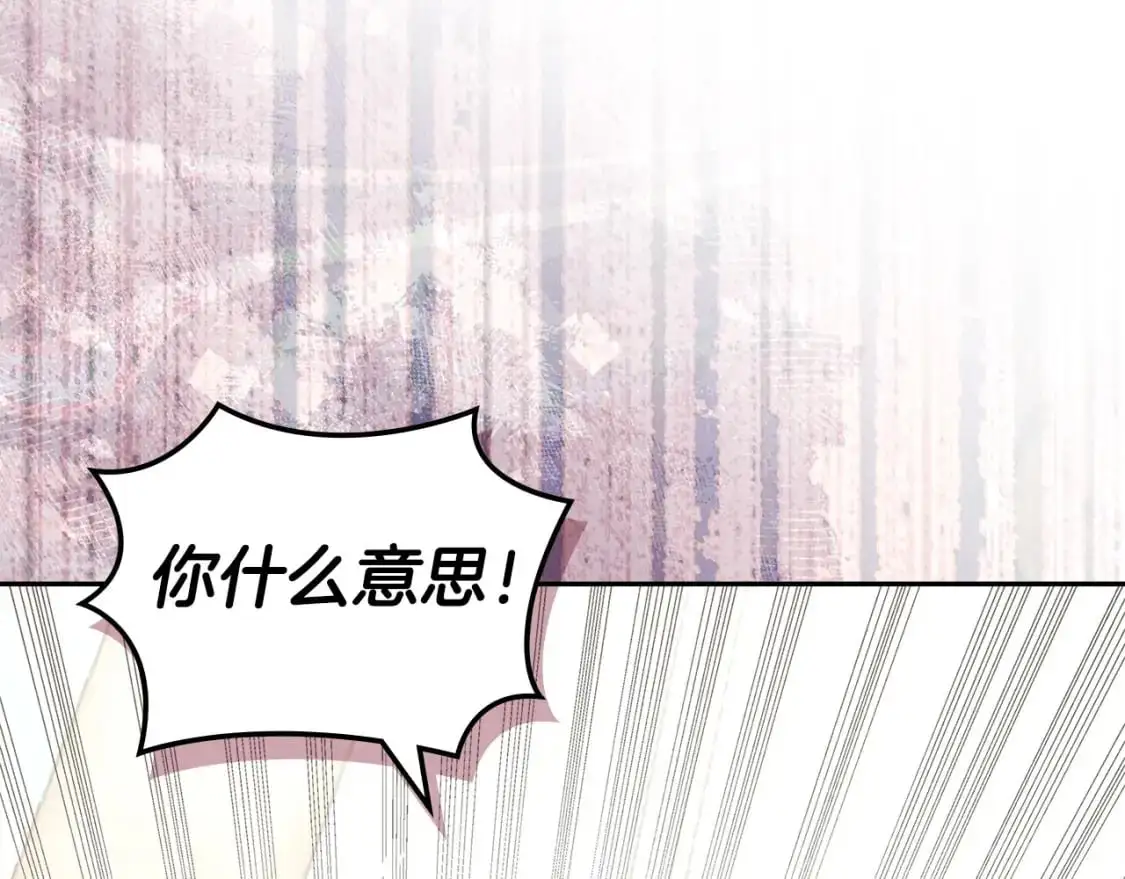 第17话 准备出发176