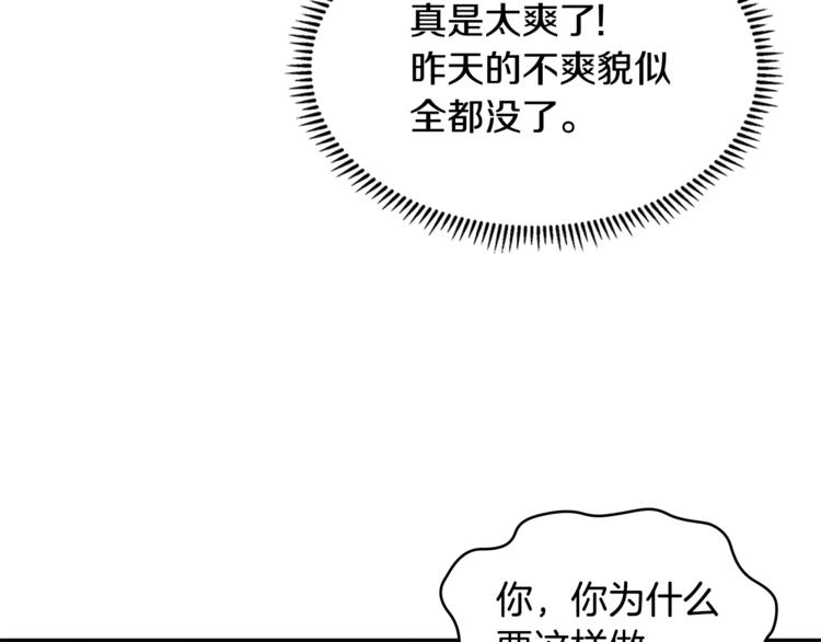 第4季第44话 冷血商人105