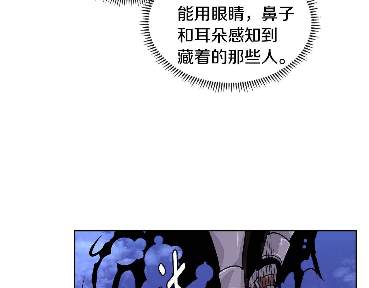 第2季第10话 无敌62
