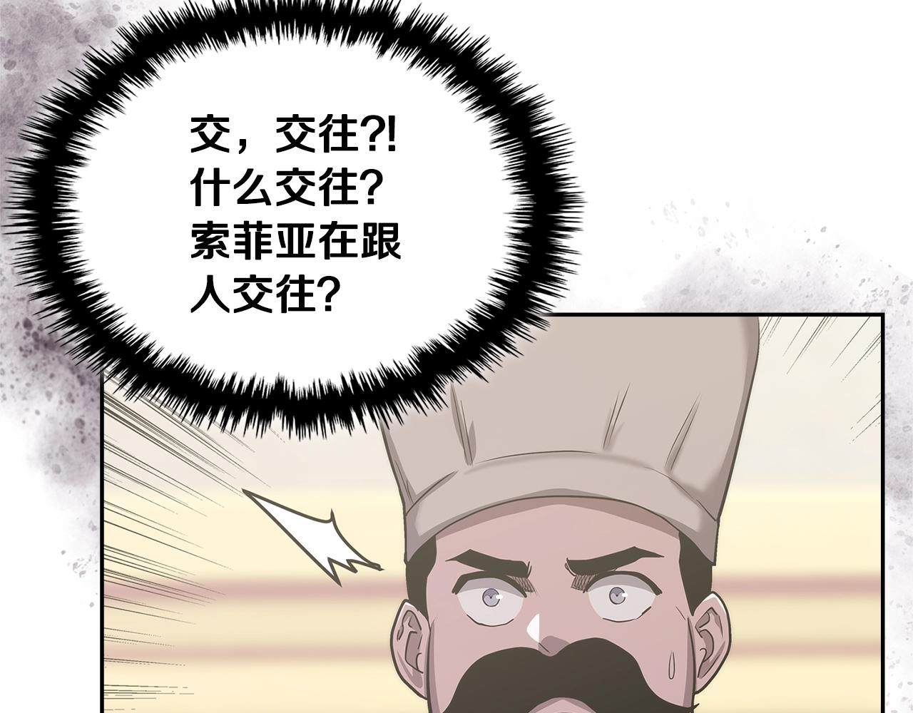 第31话 伯爵的反常73