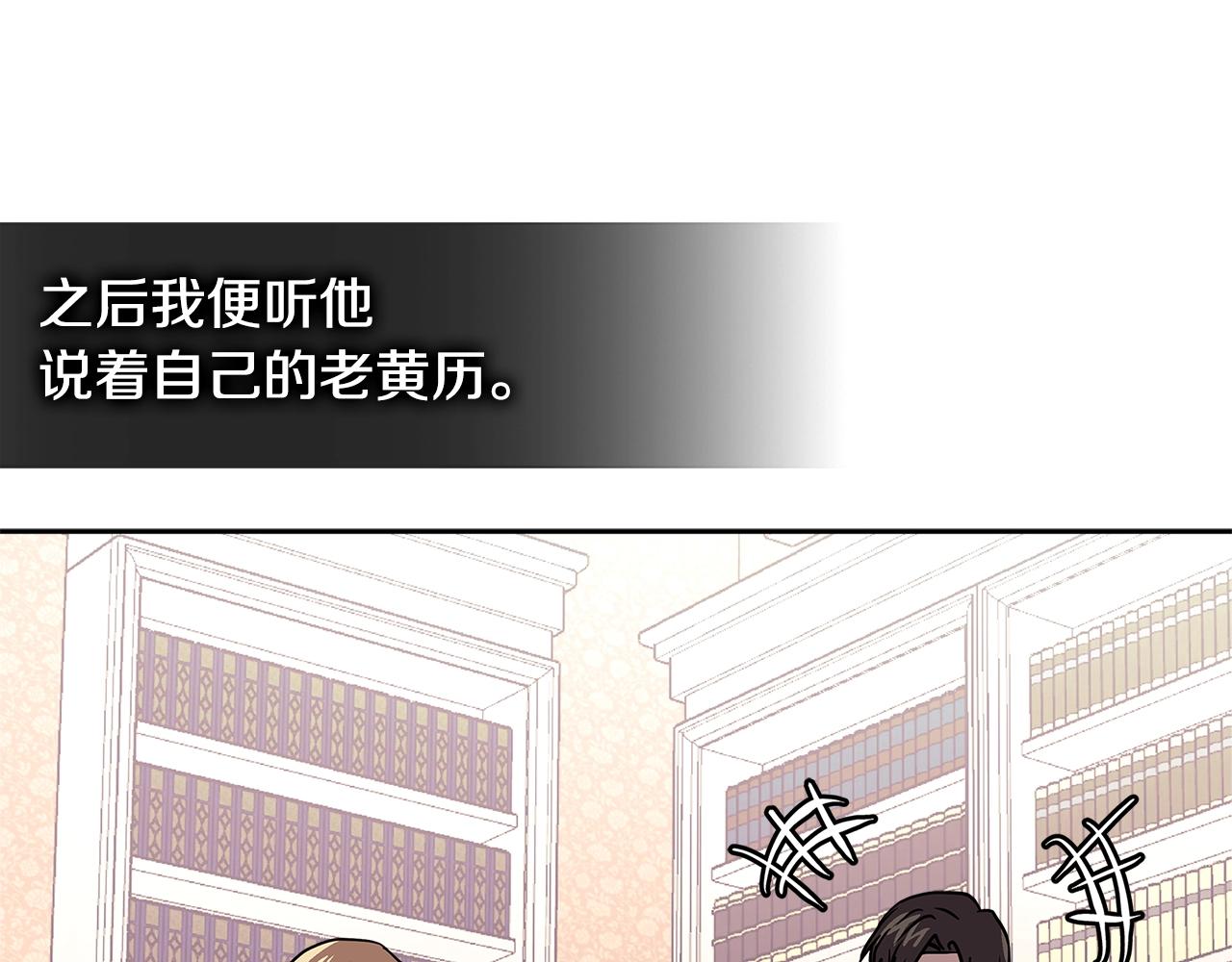 第4季第28话 投资127