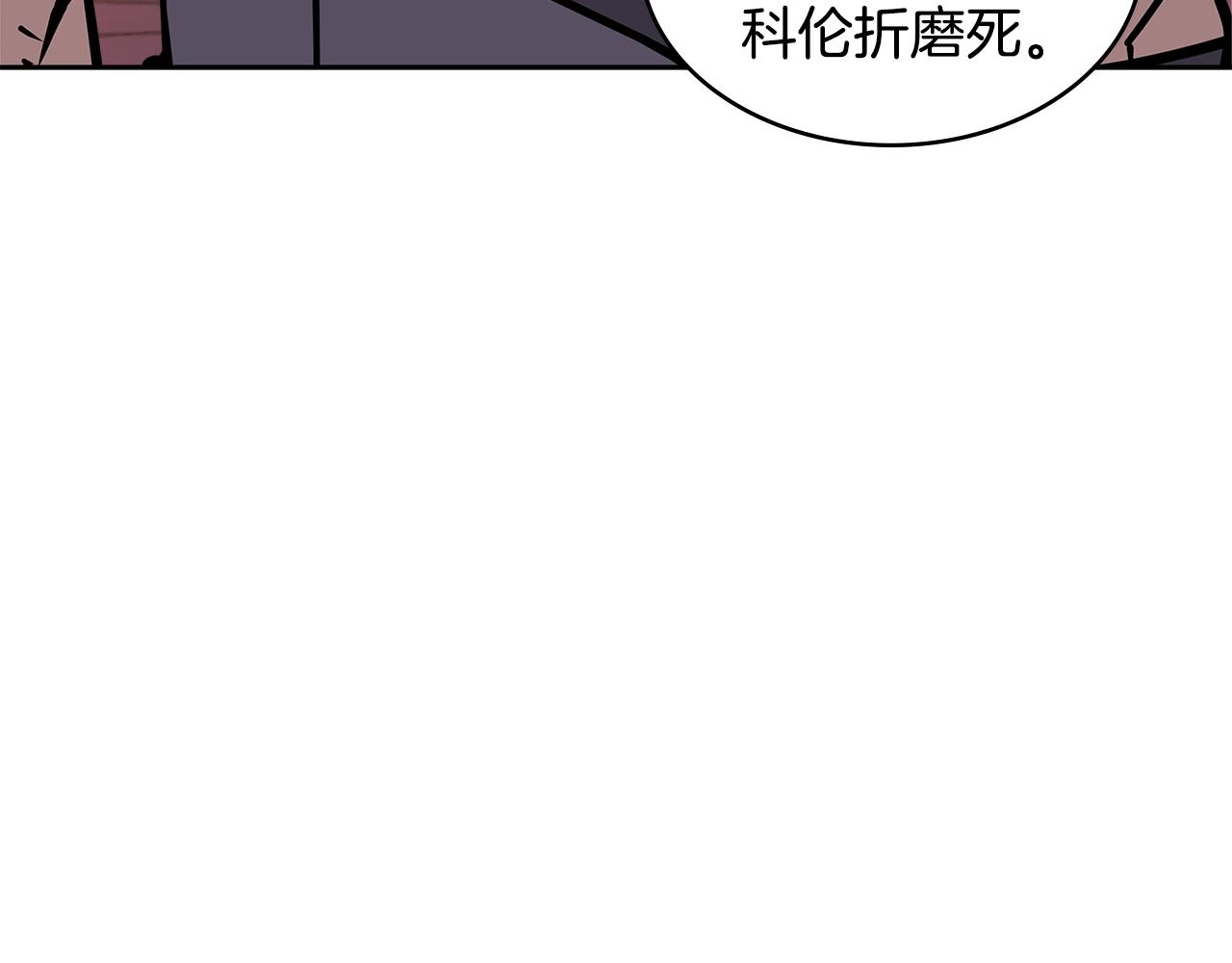 第4季第12话 背叛88