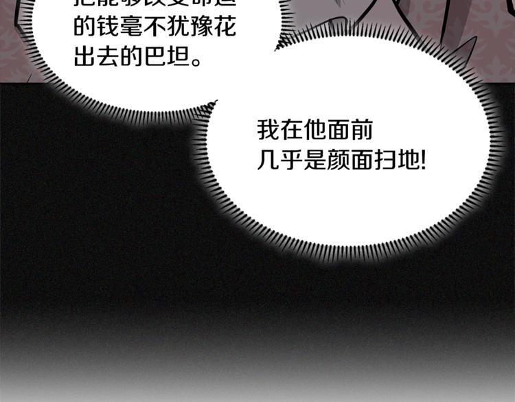第4季第39话 变废为宝53