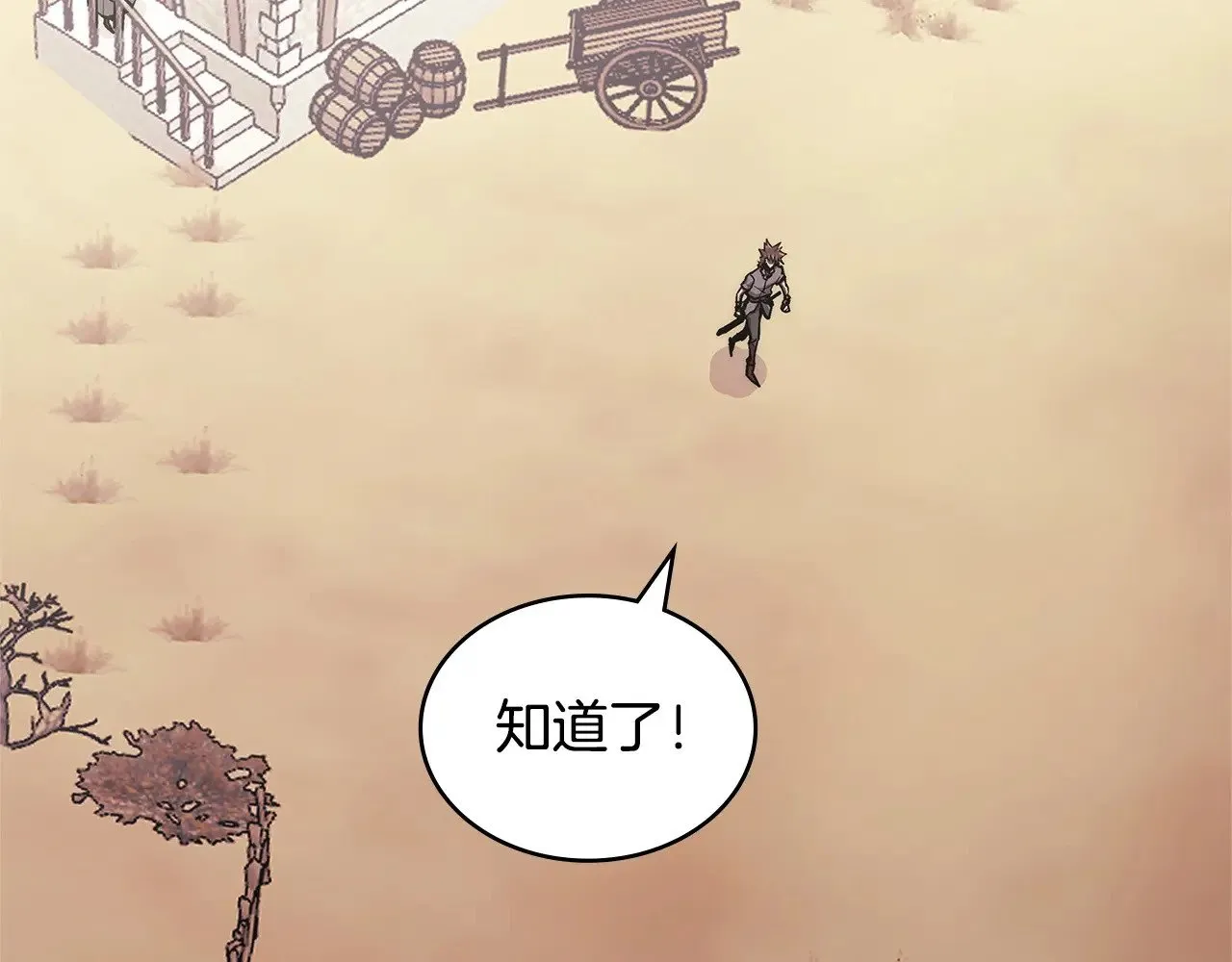第48话 还得靠我21