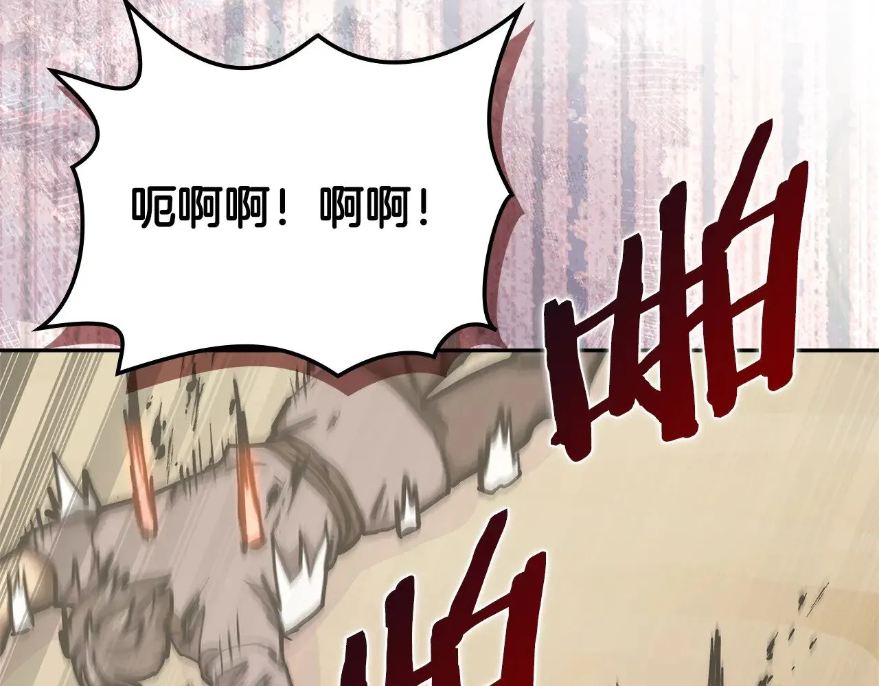 第55话 激战110