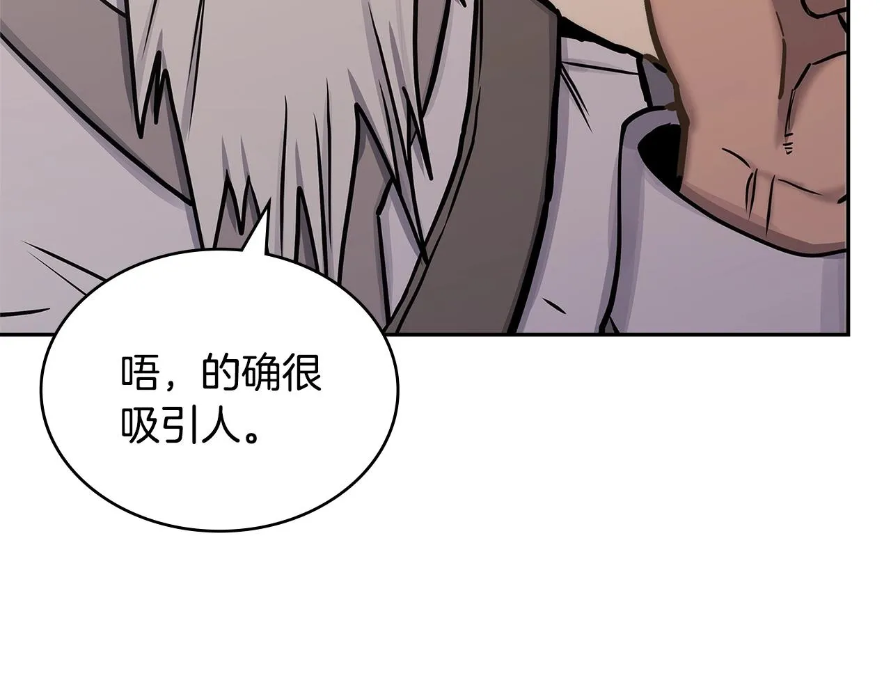 第56话 高明的谈判49
