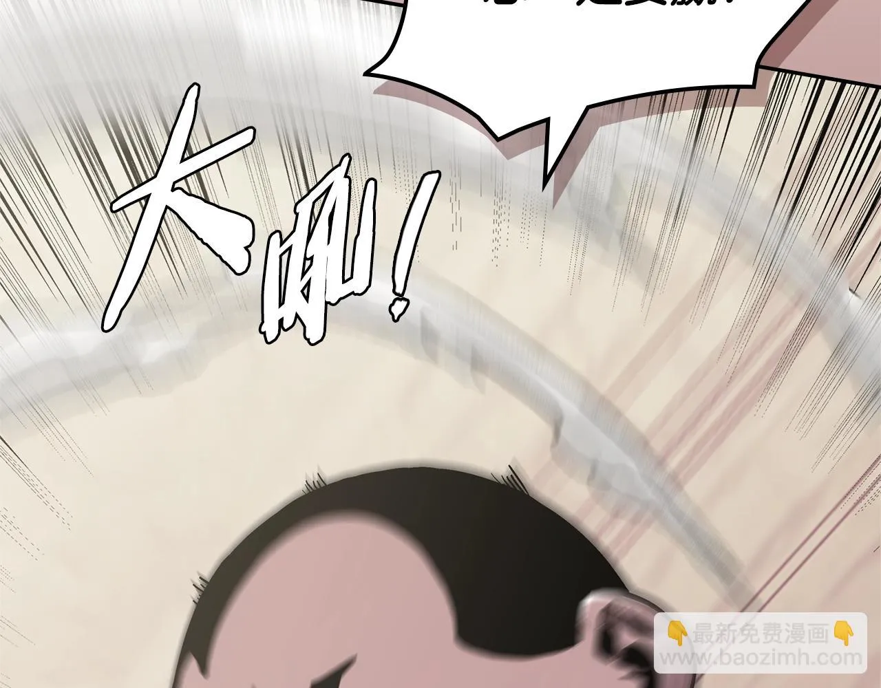第57话 女武神81