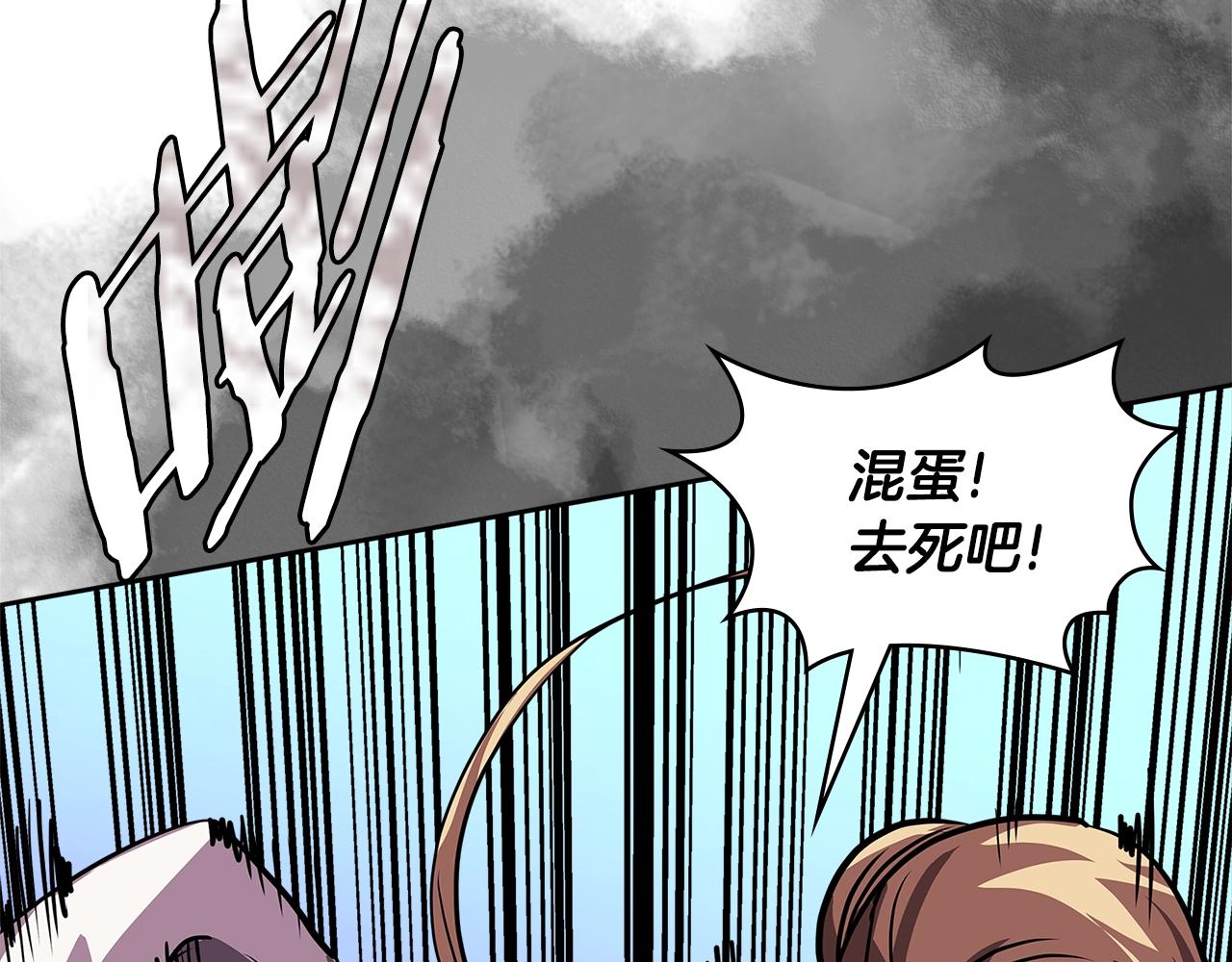 第4季第3话 我包围你们！68